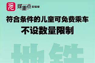 五大联赛射手榜：贝林16球、哈兰德16球、劳塔罗20球、凯恩25球